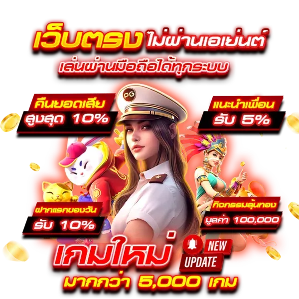 สล็อต ขั้น ต่ํา 1 บาท เว็บตรง