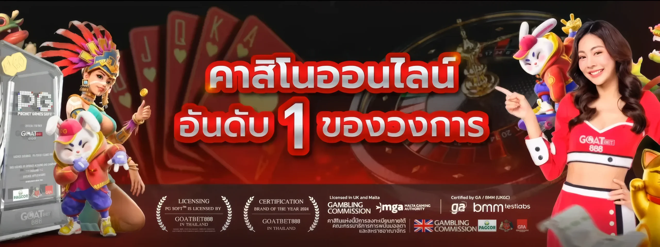 เว็บตรง ฝากขั้นต่ํา 1 บาท ทางเข้า